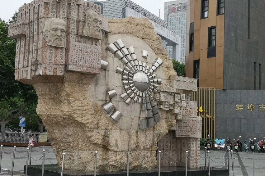 0552区号是哪里的