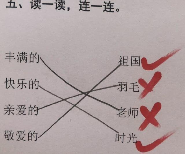 小学生这3道试题答案老师给出0分，引发家长争议，你怎么看呢？