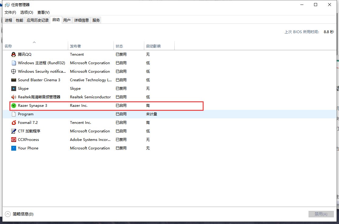 win10系统自带广告怎么关?