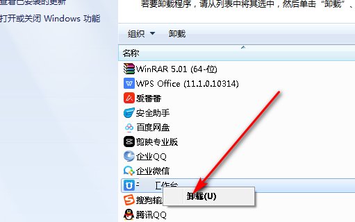 游戏卸载怎么卸载？