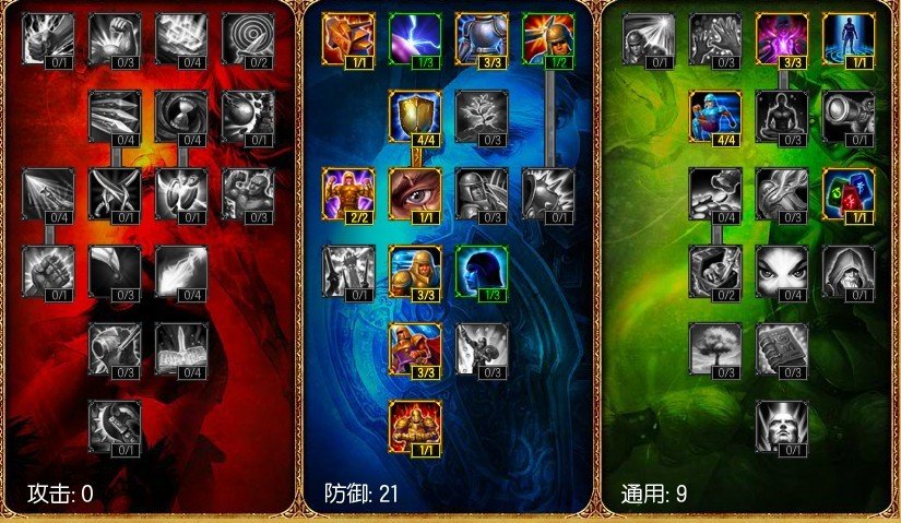 战争之影天赋加点要带图。谢谢。