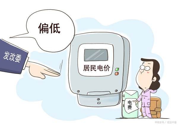 山东电价阶梯式收费标准2023