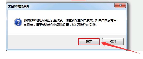腾达路由器登录地址是什么