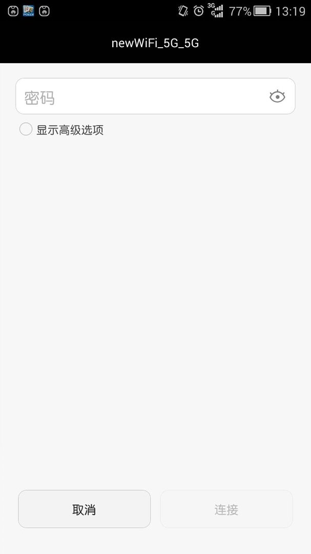 手机黑莓9630可以连接WIFI吗?