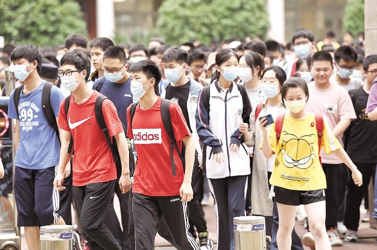 高考满分是多少？