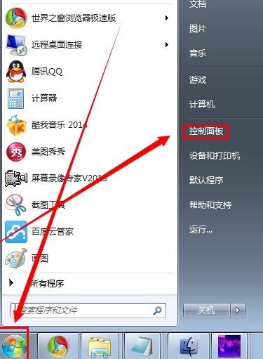 如何让宽带自动连接