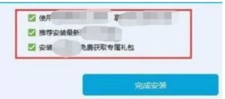 电脑启动慢怎么办？