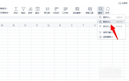 如何去除excel表格中的空格键