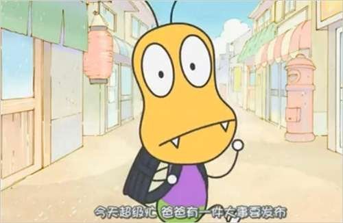 咬屁屁虫的故事简介