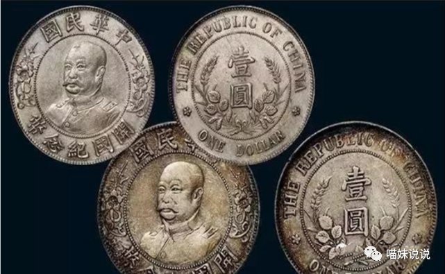 大洋是什么时候出现的？