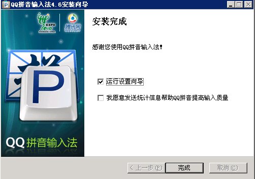 彻底清除智能abc5.23