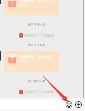 惊吓表情在什么位置找到？