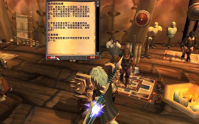 魔兽世界部落奥达曼白金圆盘任务