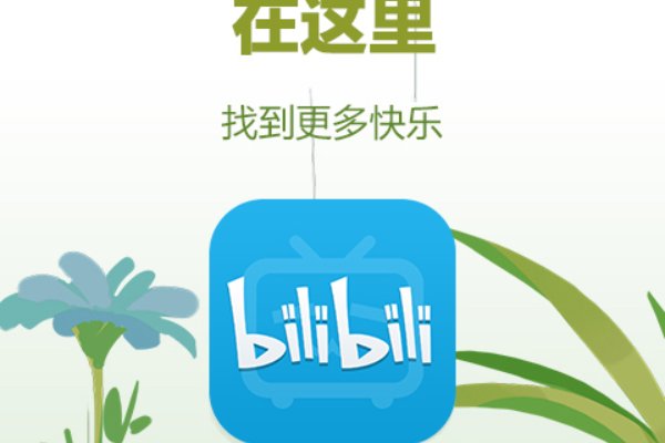 适合年轻人的直播app有哪些?