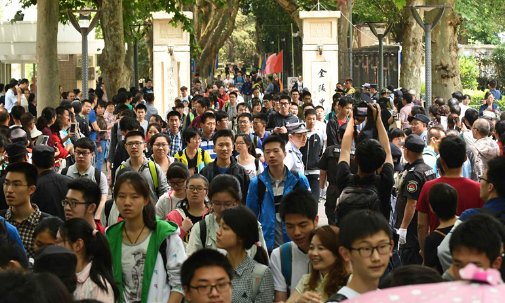 2020江苏高考时间