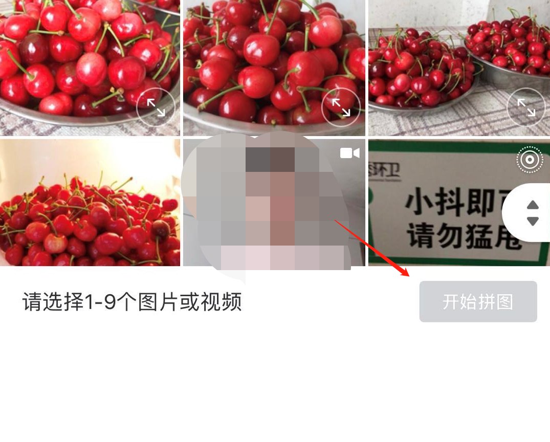 怎样用美图秀秀把视频和图片拼一起？