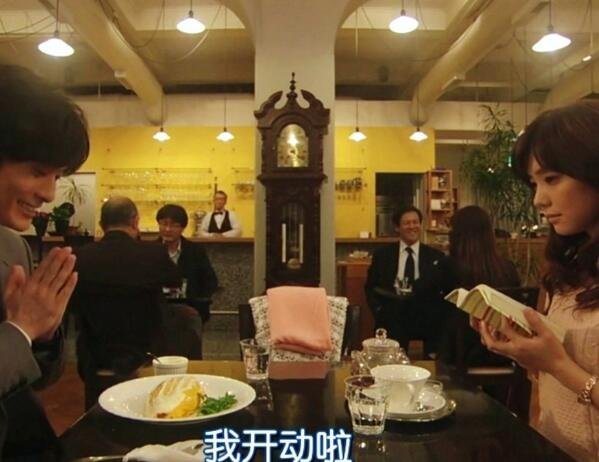 拼桌恋人女主最后和谁在一起了