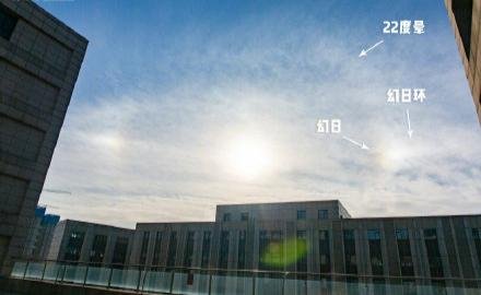 北京上空出现三个“太阳”，这是怎么一回事？