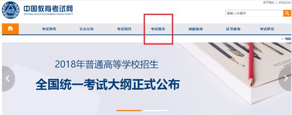 日语N2怎么报名？