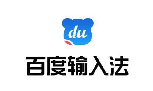 手机上用什么输入法打字最快？