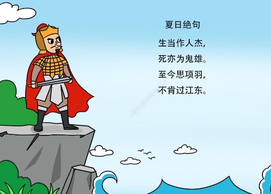 绝句图画怎么画《简单》