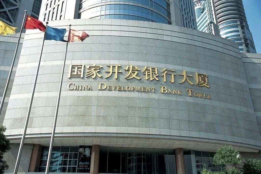 国家开发银行待遇好不好？