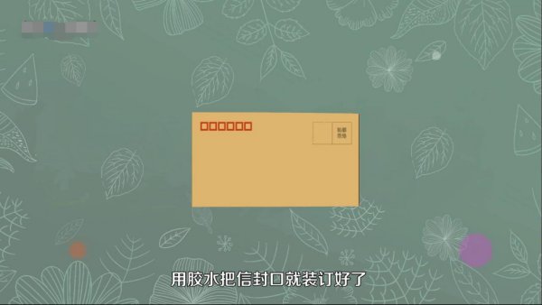 信件怎么邮寄?
