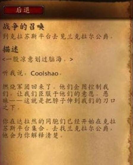 魔兽世界霜之哀伤怎么获得