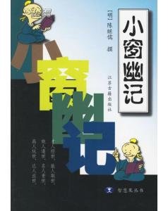 夺清的小说章节目录