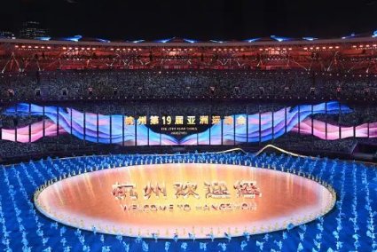 亚运会几年一次举行一次