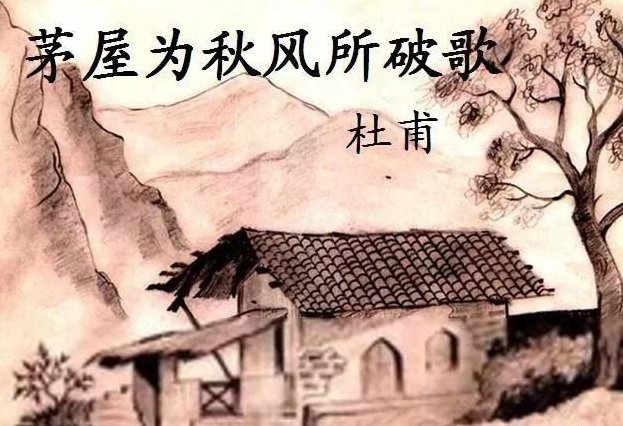 屋漏偏逢连夜雨什么意思？