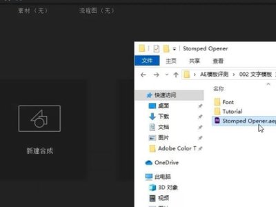 AE打开工程文件 提示报错 我大概知道什么意思 但是怎么解决?