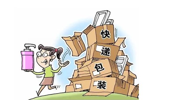 优速快递客服电话多少