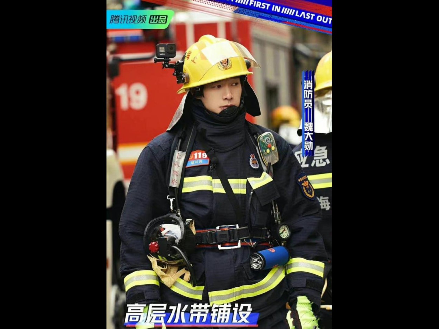 魏大勋出警被撞倒先反思身体素质，他的身体素质怎么样？