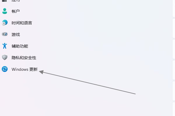 windows安全中心怎么关闭