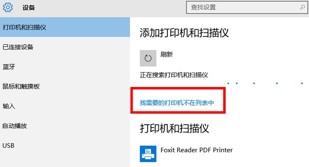 怎么安装网络打印机啊？