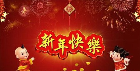 3月20日的节日风俗