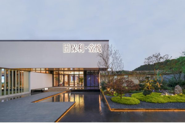 央企四大房地产