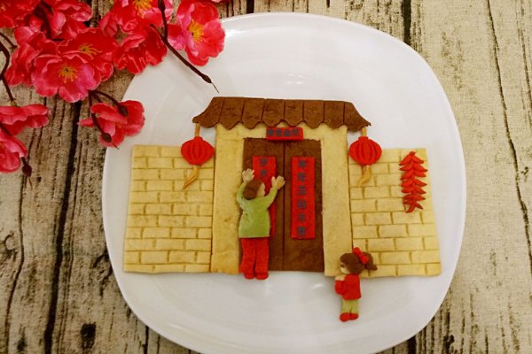 贴对联的顺序是怎样的