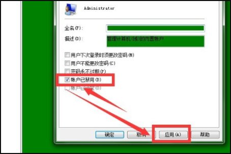 电脑开机时不显示登陆界面
