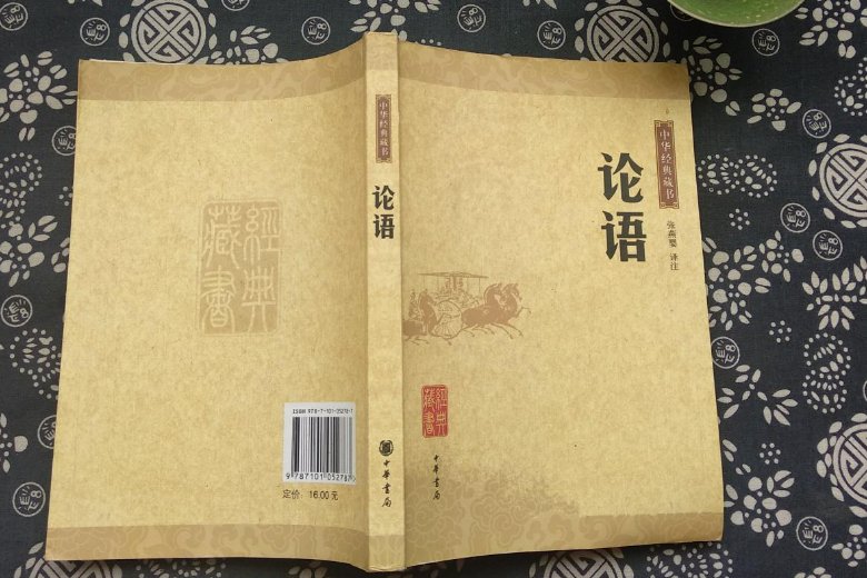 欲善其事,必先利其器什么意思？