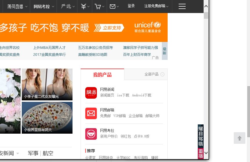 如何注册126邮箱