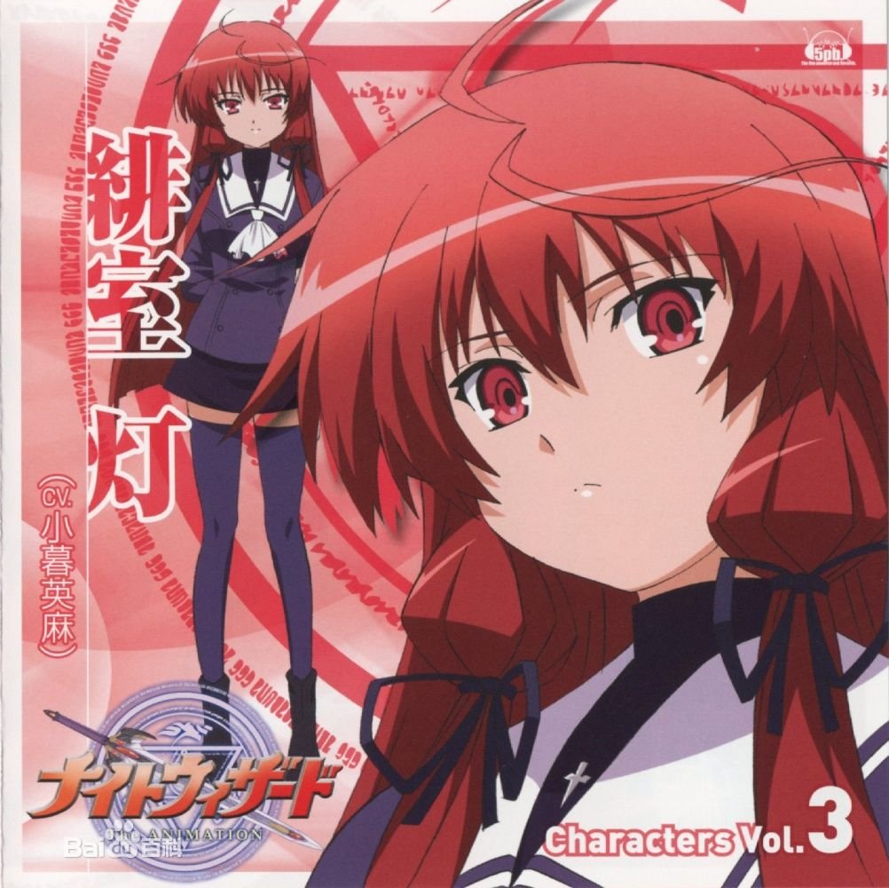 这是什么动画？我找了很久了，大大们帮帮忙。