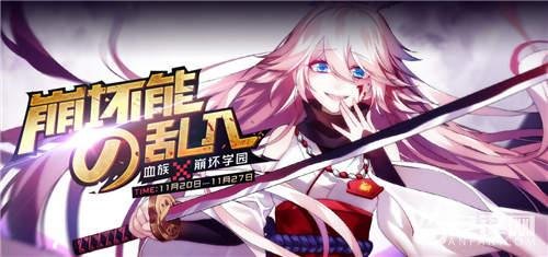 位面降临的《位面降临》目录