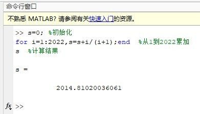 欧拉常数是多少？