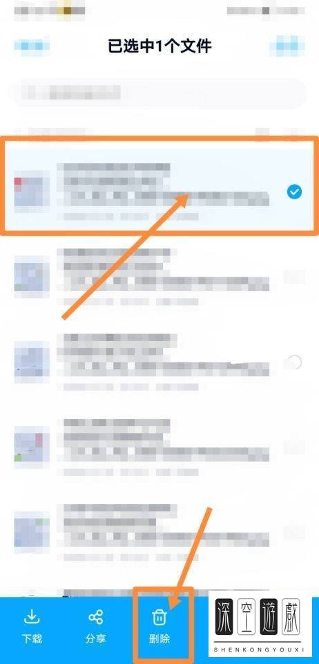 怎样删除手机百度评论？