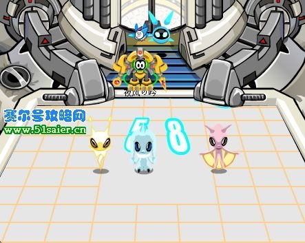 赛尔号悠悠的三个进化体是什么？