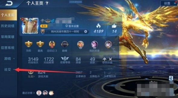 《王者荣耀》修改地区定位软件是什么?