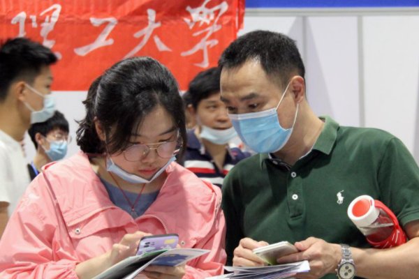 什么叫第一次志愿第二次志愿