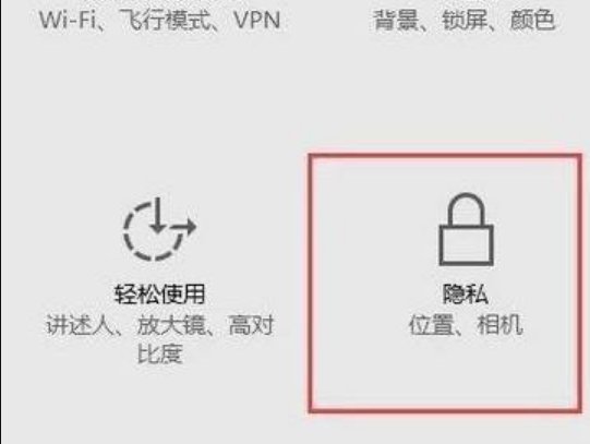 win7系统如何调出摄像头